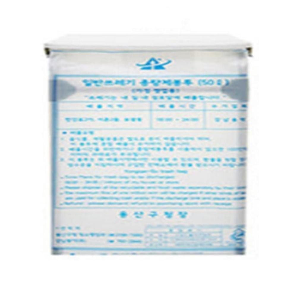 종량제봉투용 쓰레기통 50L 1개 - 메인 이미지
