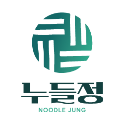 성산몰 누들정 스토어 로고