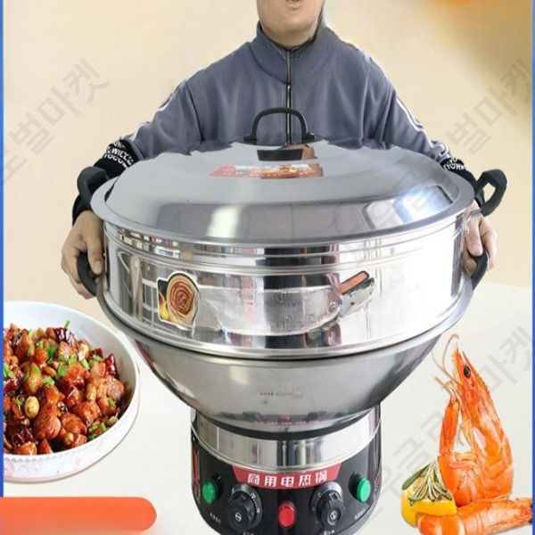 전기곰솥 대용량 육수끓이기 직경100cm 업소용 급식 - 상품 이미지