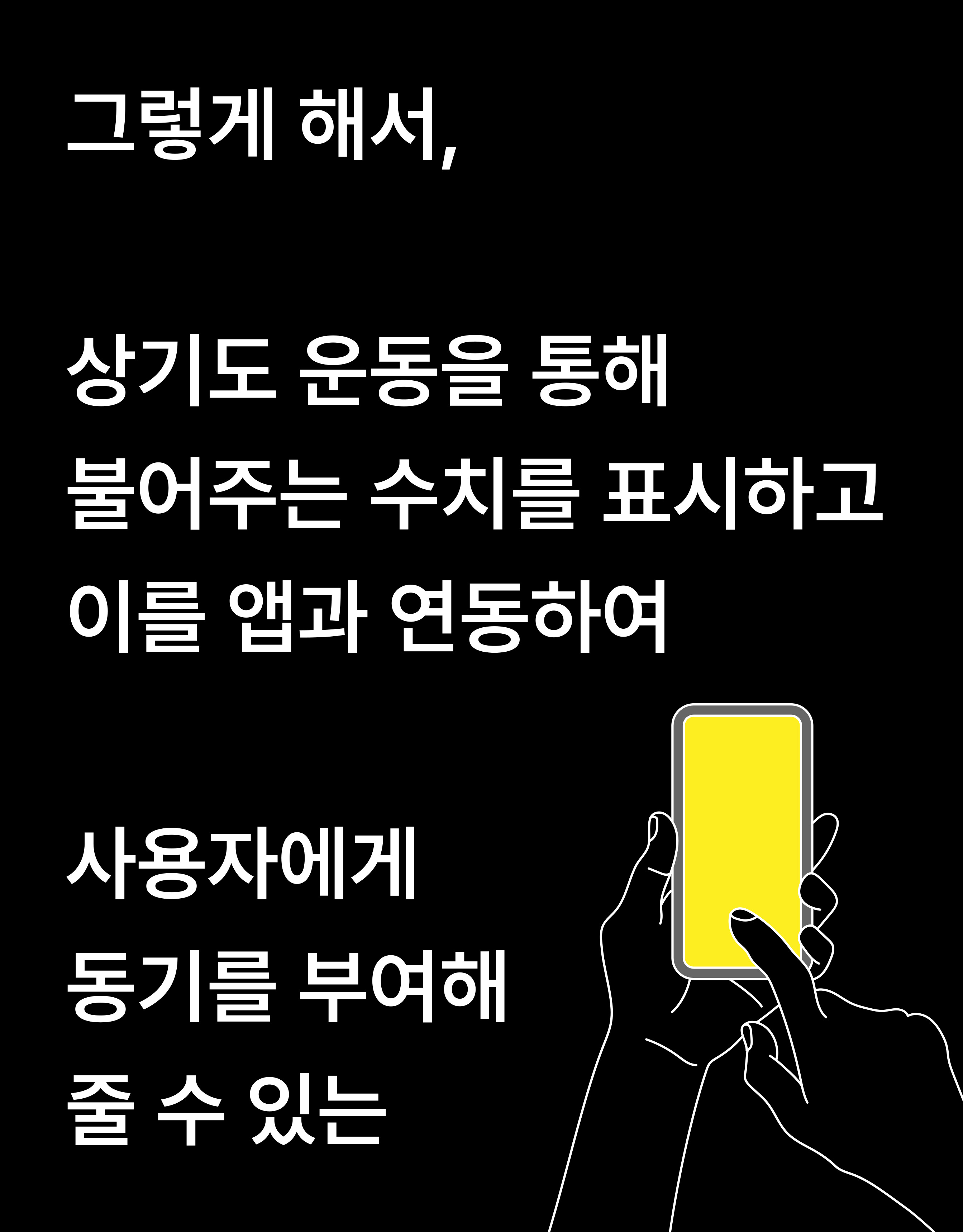 풍선불기 의료기기 이지앤안고라 코골이 완화 1등급 상기도 개방근 호기 저항 운동기구 기본 이미지 8