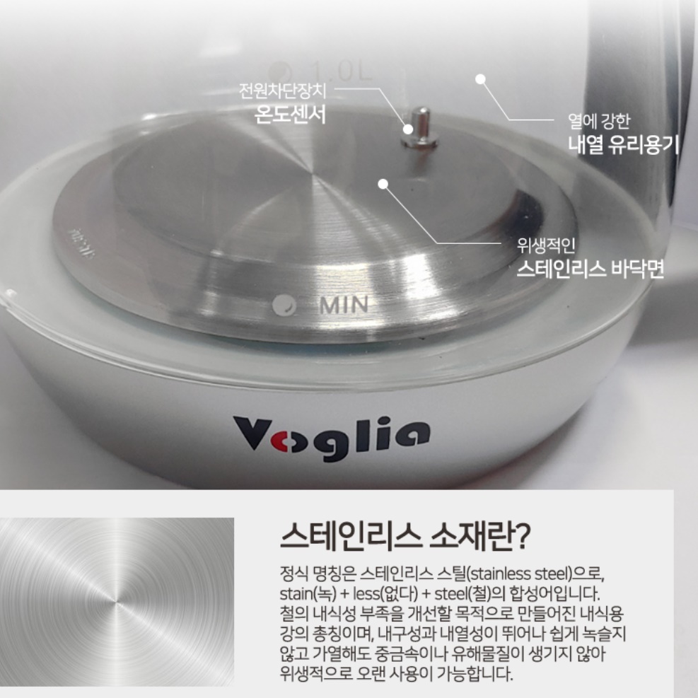 보온전기포트 분유포트기 커피포트기 대용량 전기포터