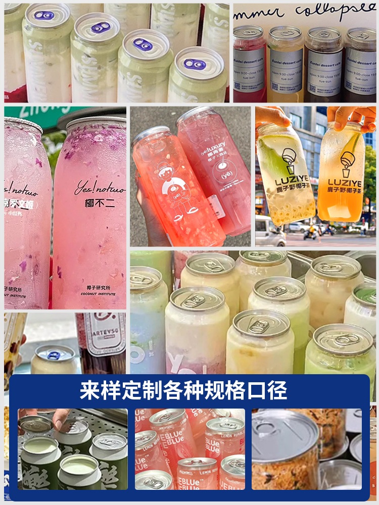 자동 캔실링기 음료포장 카페 테이크아웃 포장기계 캔밀봉기 배달카페 - 상세 이미지 3