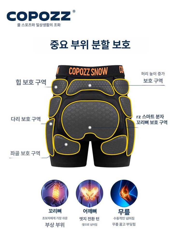 세트 내장형 팬티 패드 포함 남녀공용 슬림핏 Xinzhao RZ 분자 CE2 S - 상세 이미지 3