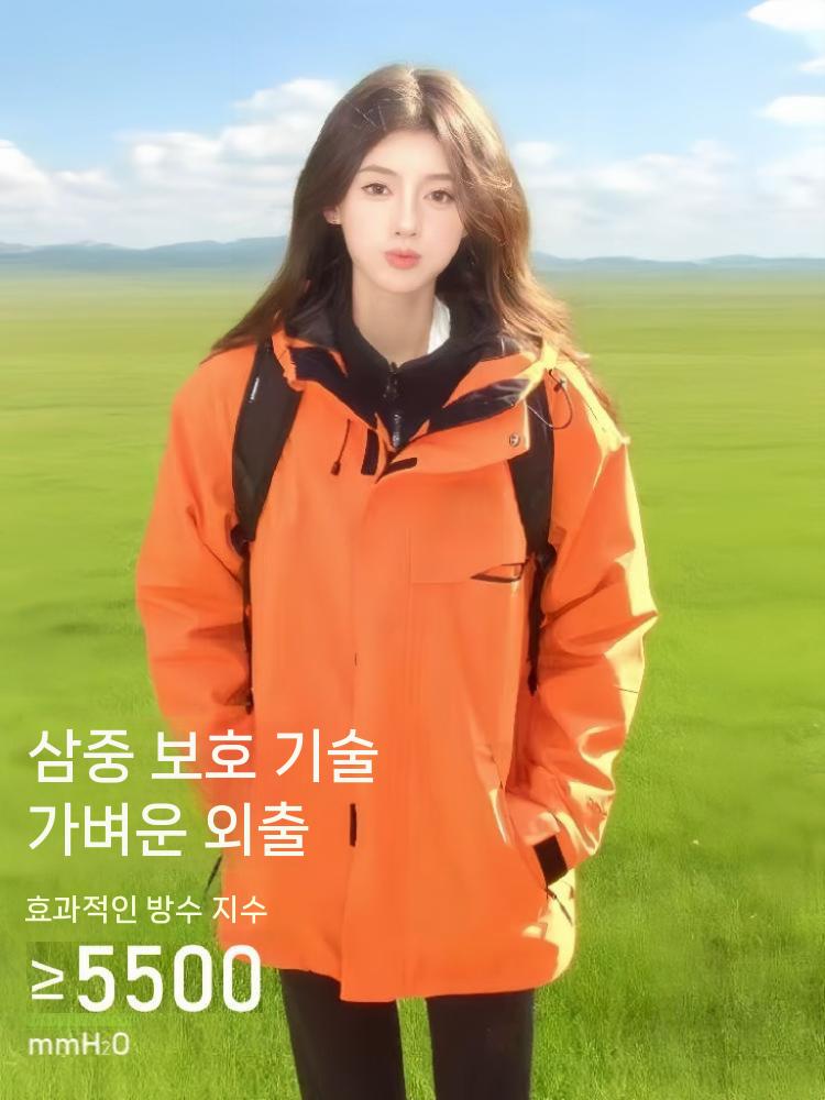 여성 방수 하드쉘 레인 여성용 가을 캠핑 방풍 경량 자켓 2688 산화 오렌지 3-in-1 XS - 상세 이미지 4