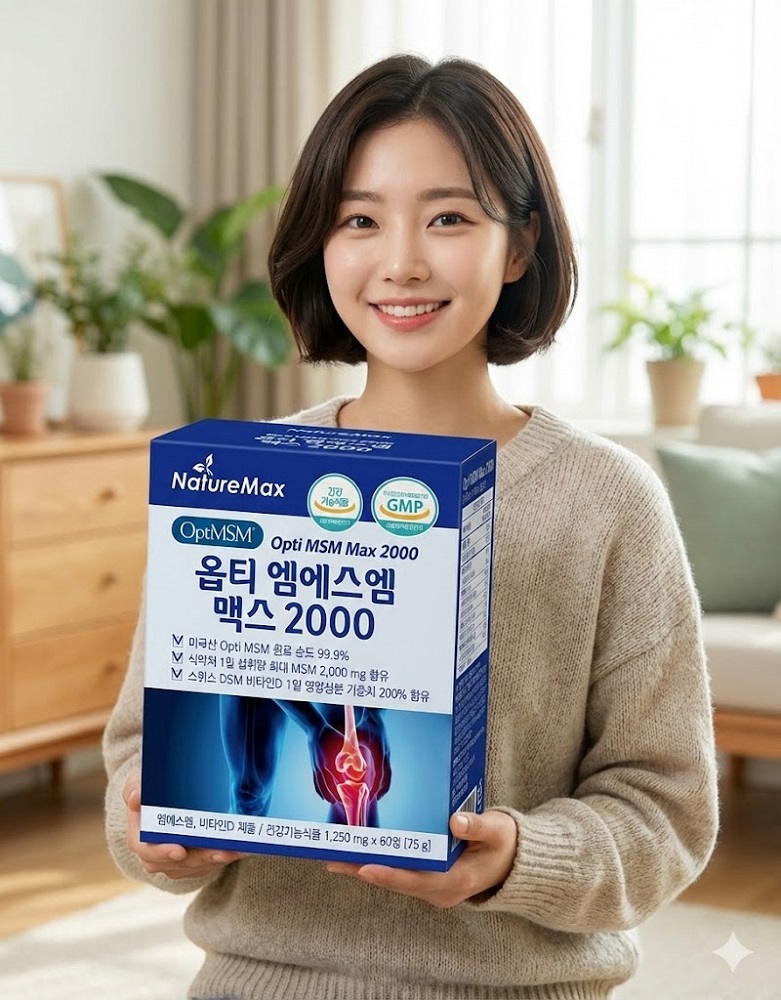 옵티 MSM 엠에스엠 맥스2000 60정 - 상품 이미지