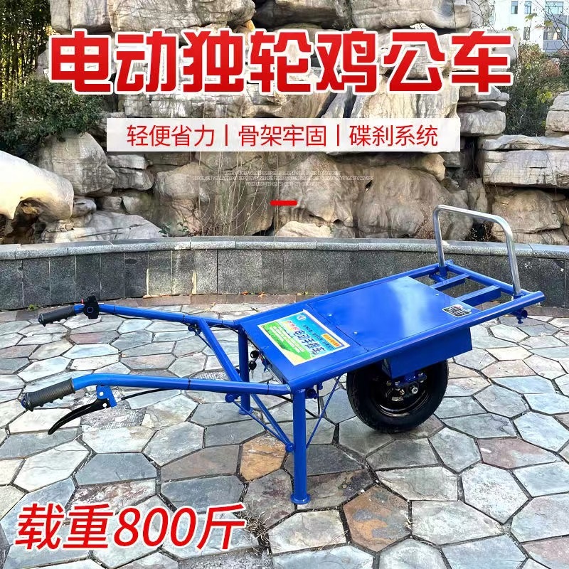 외발 전동운반차 구루마 핸드푸시 농업용 리어카 스쿠터 농사용 카트 - 상세 이미지 2