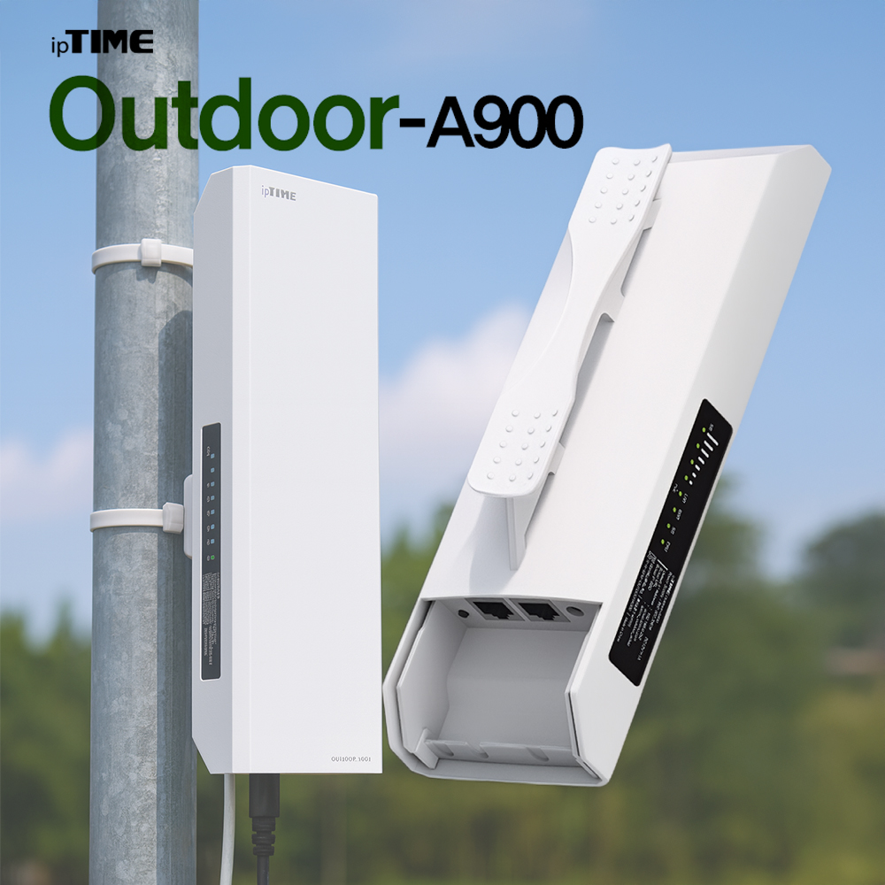 ipTIME 와이파이 확장기 Outdoor-A900 실외 고출력 무선 AP 인터넷 안테나 - 상품 이미지