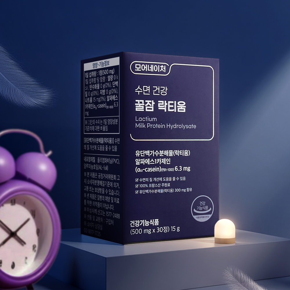 모어네이처 락티움 수면 영양제 테아닌 보조제 30정 1박스 수면 질 개선... 맛있게 먹은 솔직 후기 - 대표 이미지