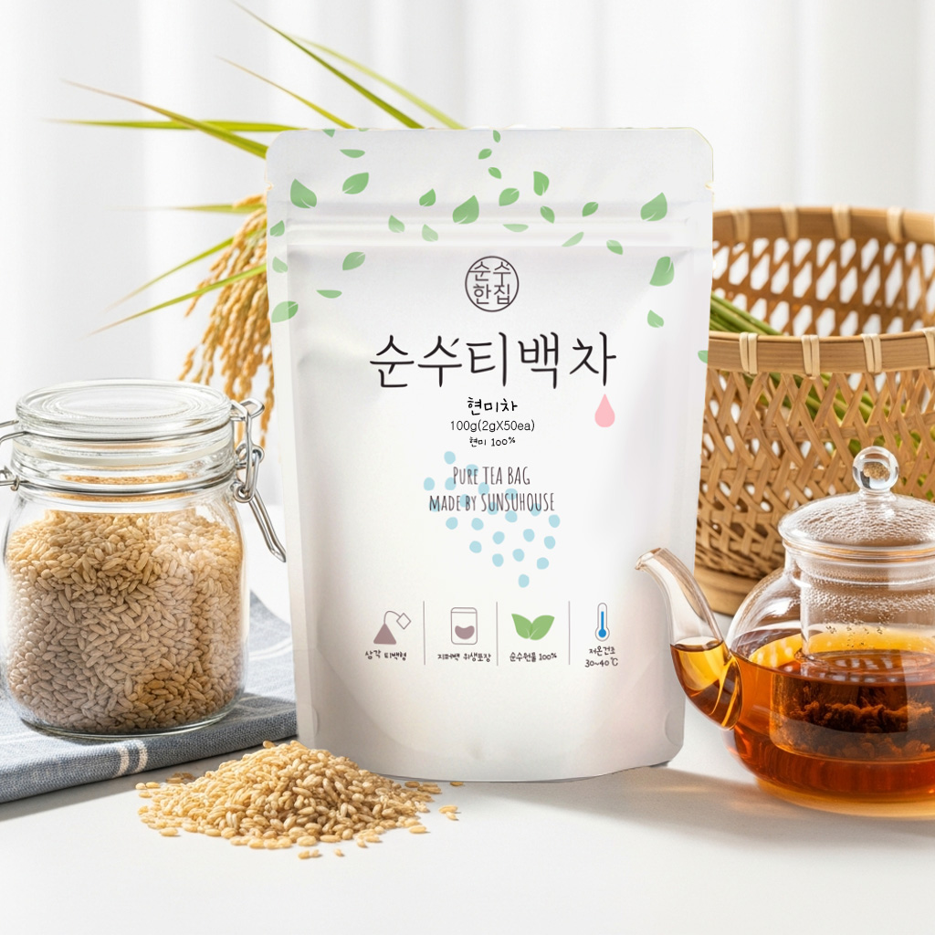 국산 현미차 현미차 추천 가성비 좋은 차 순수한집 후기 50티백 현미차