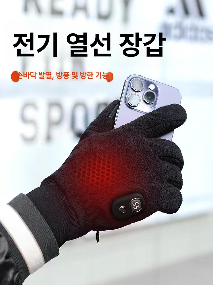 장갑형 USB 충전 휴대용 겨울 학생용 자전거 핸들 워머 - 상품 이미지