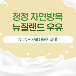 (1박스) [ 강아지의 날 ] 슈퍼포우 펫밀크 강아지 우유 고양이 음수량... 솔직 후기 | 실제 사용자 리뷰 총정리 - 상품 이미지 3