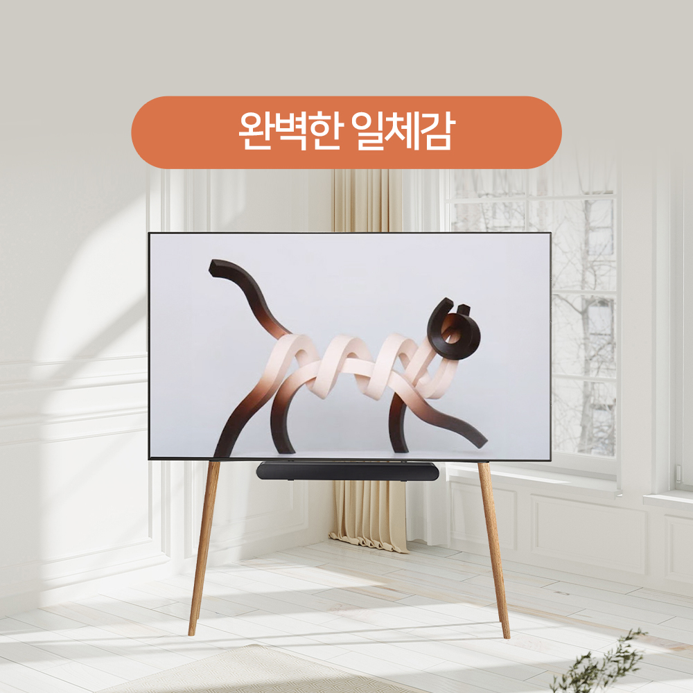 EdgeOn Arte tv 스탠드 이젤형 티비 거치대 삼성 lg 호환 대형 다리 이동식 이미지 3