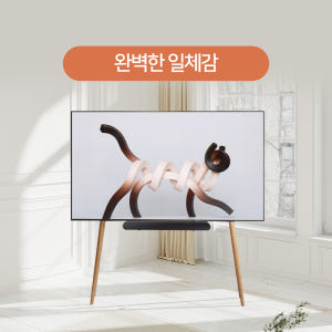 EdgeOn Arte tv 스탠드 이젤형 티비 거치대 삼성 lg 호환 대... 개봉기 | 실사용 후기 - 상품 이미지 3