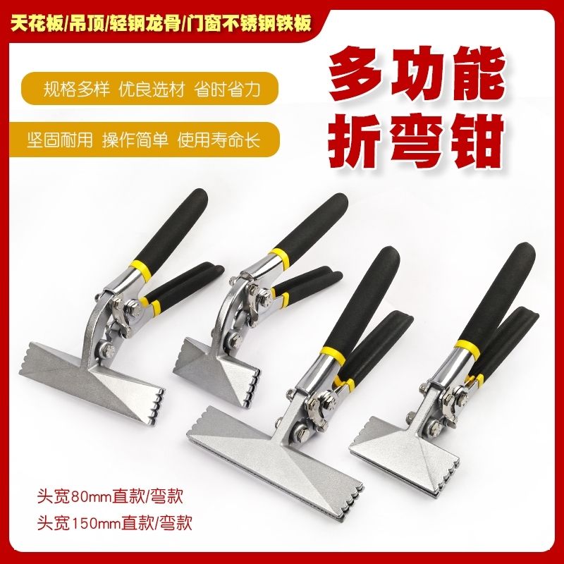 징크판넬 바이스그립 용접 샌드위치 접지 헤드 폭 80mm 스트레이트 - 상세 이미지 3