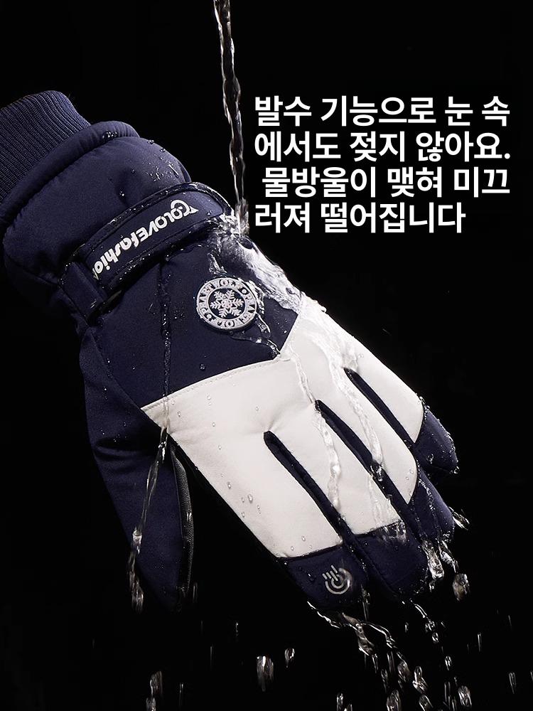 남녀 겨울 방한 방풍 방수 두꺼운 보온 터치스크린 기본 모델-글레이셔실버 PU플리스안감 프리 사이즈 - 상세 이미지 2