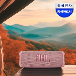 삼성공식파트너 JBL FLIP6 캠핑용 등산 운동 무선 블루투스 스피커 ... 개봉기 | 실사용 후기 - 상품 이미지 1