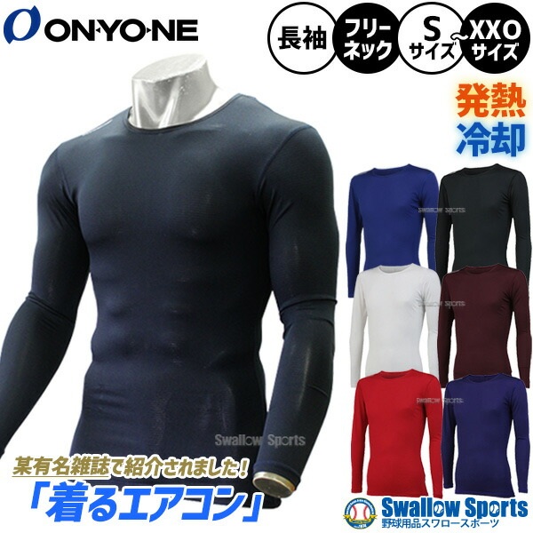 온요네 야구 긴팔 언더셔츠 네이비 OKJ99600 - 상세 이미지 2