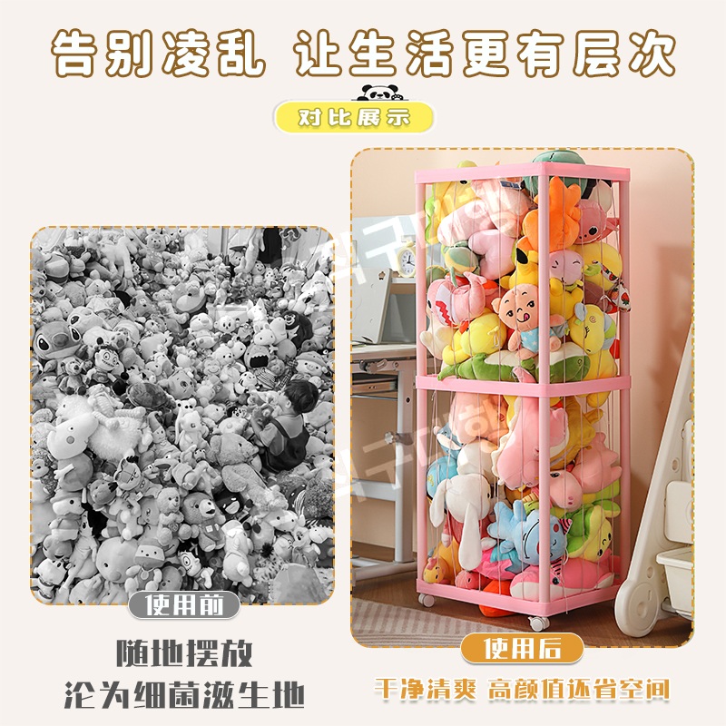 인형보관함 수납함 장난감 투명 보관통 다용도 정리함 정리대 솜인형 수납 인형정리함 - 상세 이미지 5