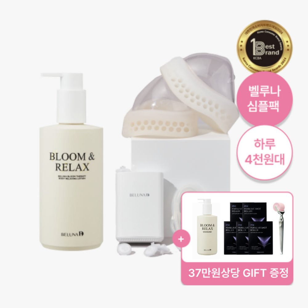 벨루나 가슴마사지기 심플팩+릴렉싱 로션+리프팅 크림+PDRN RX 롤러 4개입+롤러대