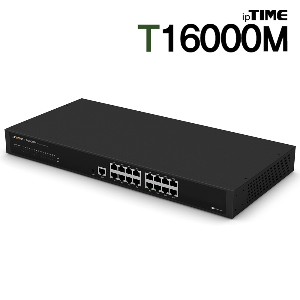 ipTIME T16000M 기가비트 16포트 유선 공유기 고용량 기업용 IP공유기 사무실 - 상품 이미지