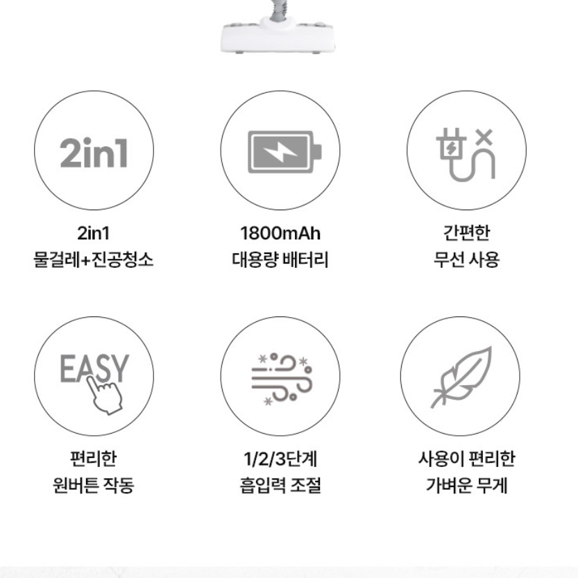 업소용 물걸레 청소기 사무실 바닥 청소기 공장 매장 매장용 청소기 - 상세 이미지 4