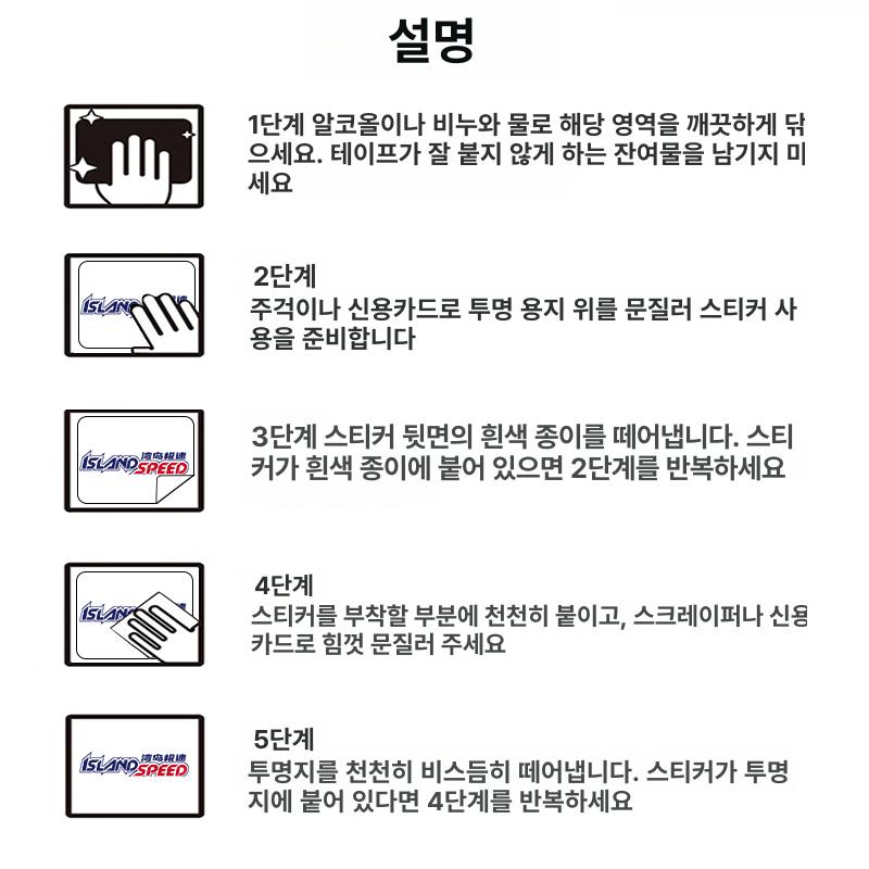 귀멸의칼날 자동차 스티커 아카자 애니메이션 개인화 창의적 차체 장식 8cm - 상세 이미지 5