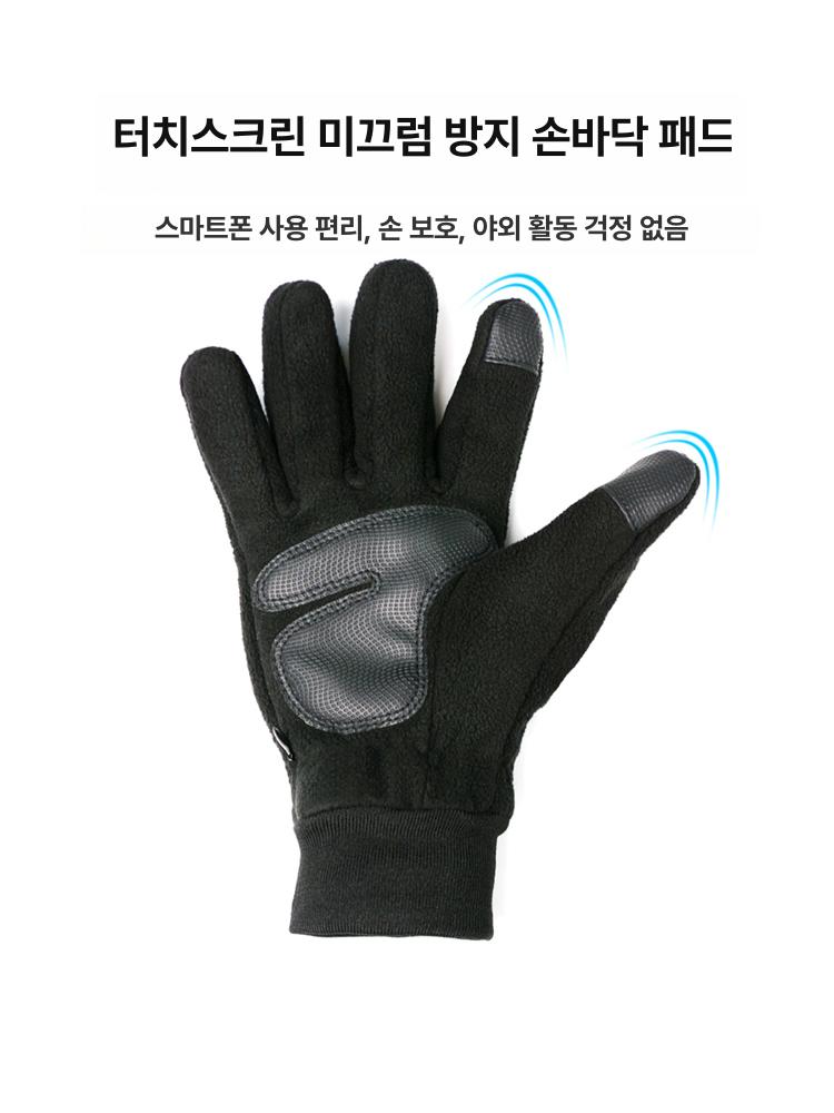 장갑형 USB 충전 휴대용 겨울 학생용 자전거 핸들 워머 - 상세 이미지 4