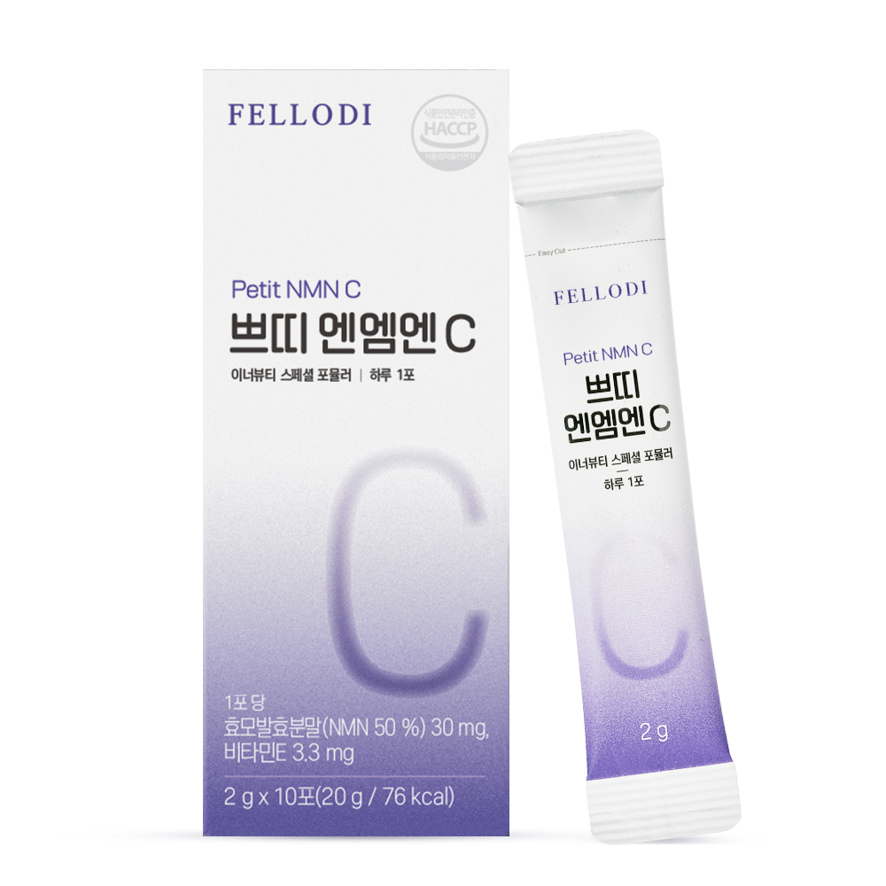 펠로디 쁘띠 NMN C 이너뷰티 엔엠엔 씨 비타민 1박스 - 메인 이미지