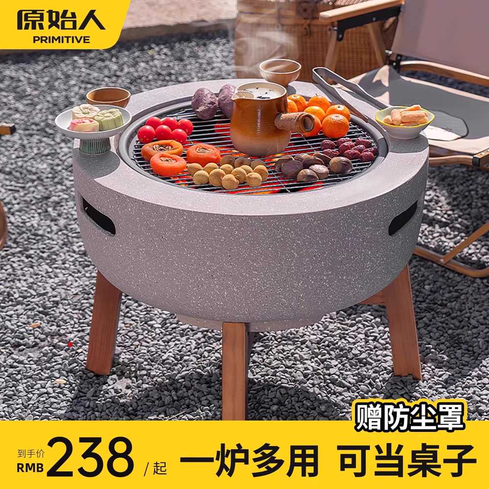 스톤 화로 석재 그릴 삼겹살 로스트 화덕 마당 숯불 실목 다리 이미지 7