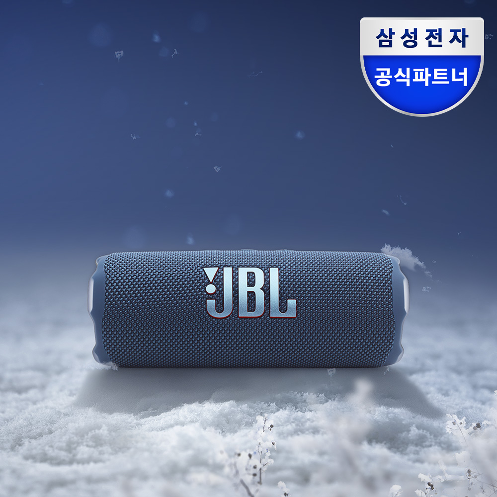 삼성전자 JBL FLIP7 휴대용 캠핑 방수 무선 블루투스 스피커 블루 제품 이미지