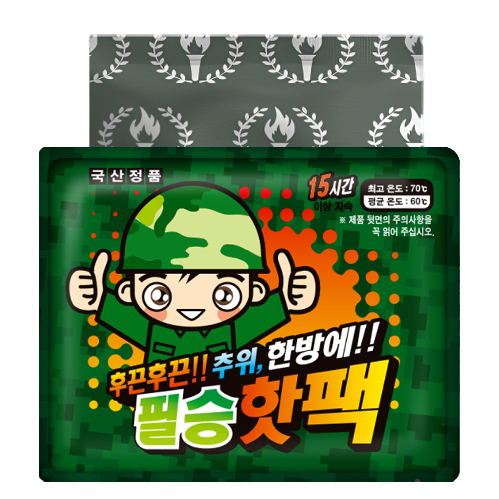 핫팩 150g 대용량 국산 손난로 군용 캠핑 골프 발열 흔드는 포켓용 필승핫팩
