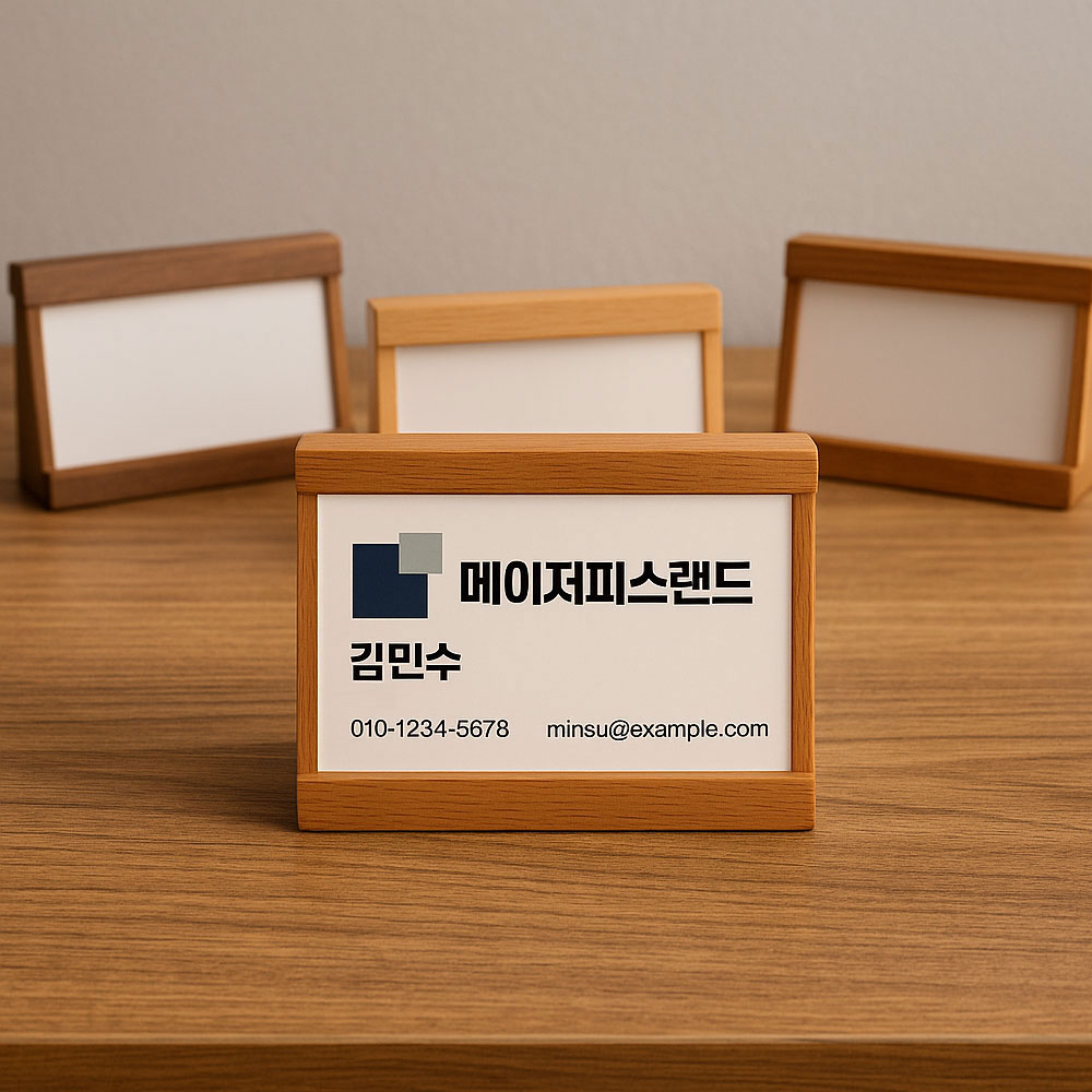 애니윙 명함꽂이 베이커리 우드 가격표 안내판 - 상세 이미지 3