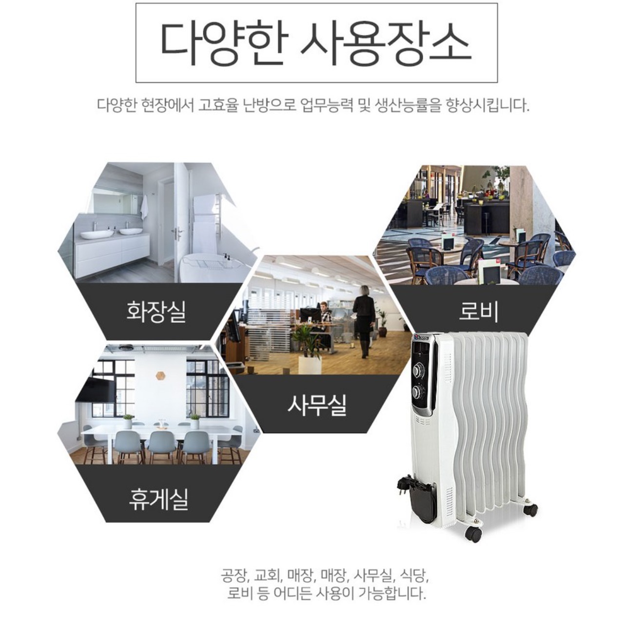 대성 라디에이터 15핀 사무실 라디에이터 방열기 화장실 라지에타 산업용 라디에이터 - 상세 이미지 3