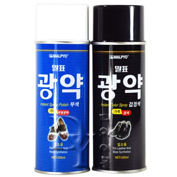 가죽 구두 광택제 슈케어 구두 관리 스프레이 보호제 용품 - 상품 이미지