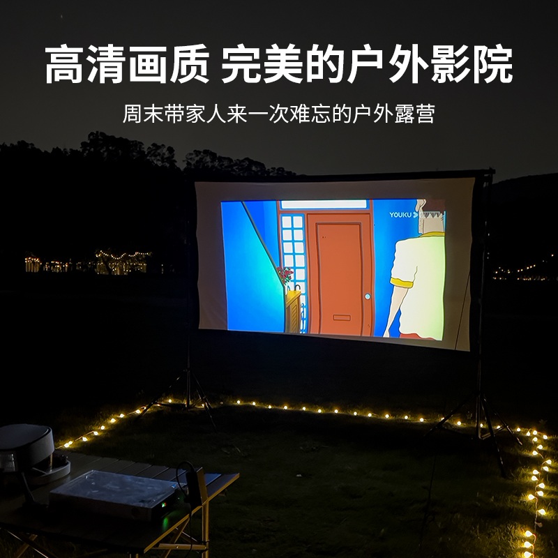 캠핑용 족자세트 스크린 빔프로젝터 캠핌용 삼각대 투영막 이동식 족자 - 상세 이미지 5