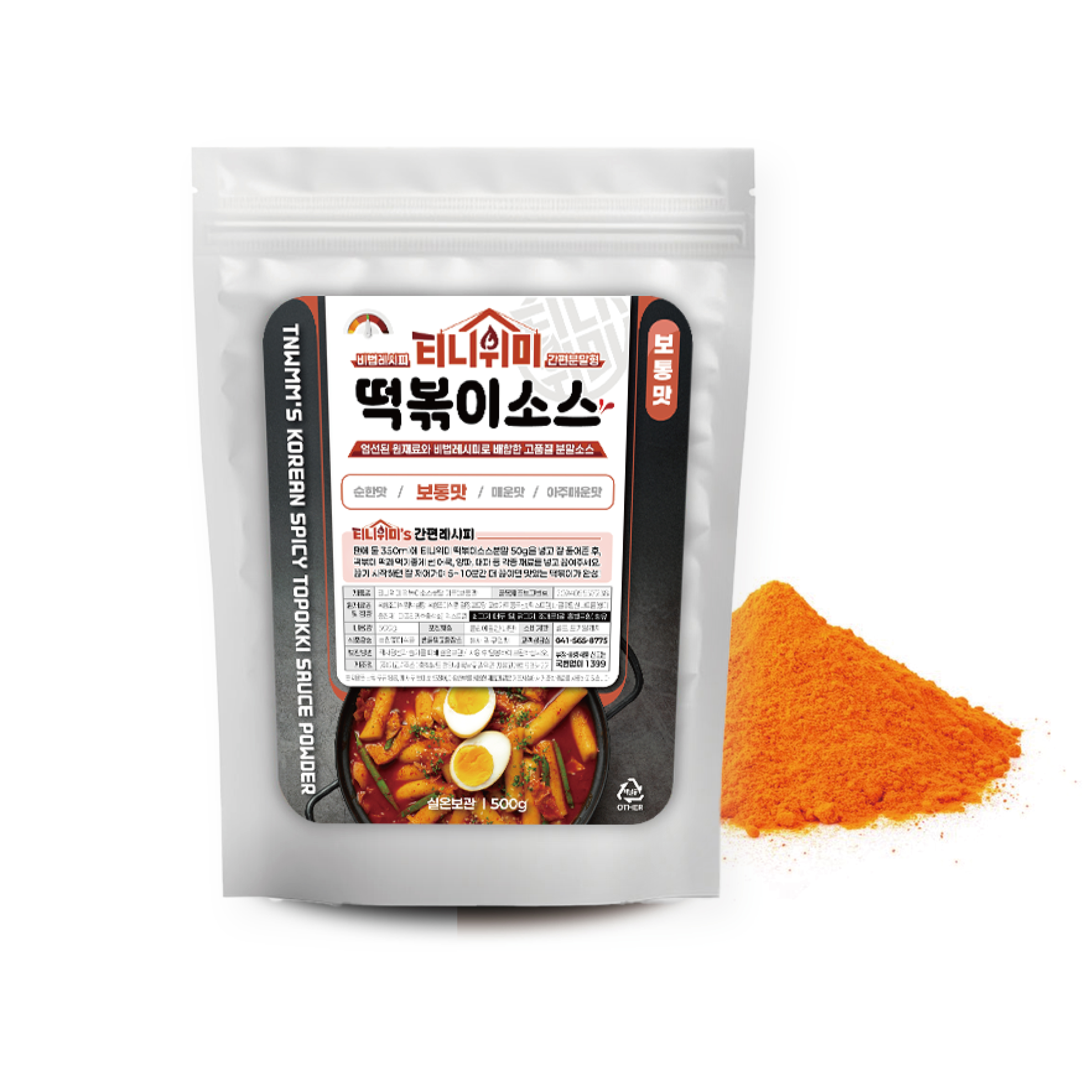 티니위미떡볶이소스 대용량 파우더 떡볶이양념 분말 소스 국물 스프 100g, 500g