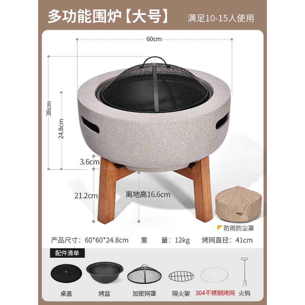 스톤 화로 석재 그릴 삼겹살 로스트 화덕 마당 숯불 실목 다리 이미지 6