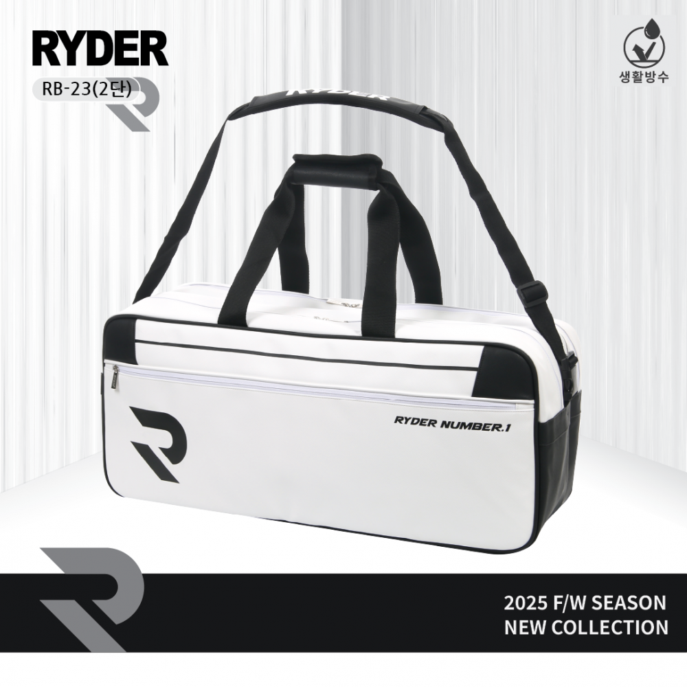 라이더 RYDER 2단 스포츠 가방 RB-23 라켓 신발 수납 배드민턴 피클볼 테니스 - 상세 이미지 2