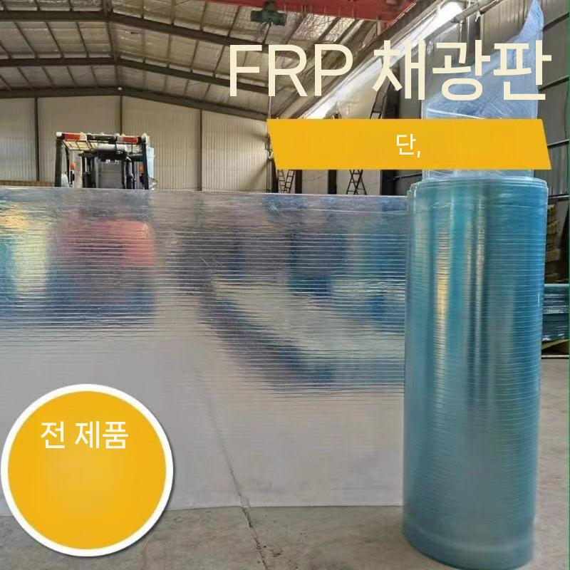 투명 렉산 골판 랙산 1m 폴리카보네이트 렉산롤 캐노피 롤 폭 1.2m 두께 1mm (m당) - 상세 이미지 3