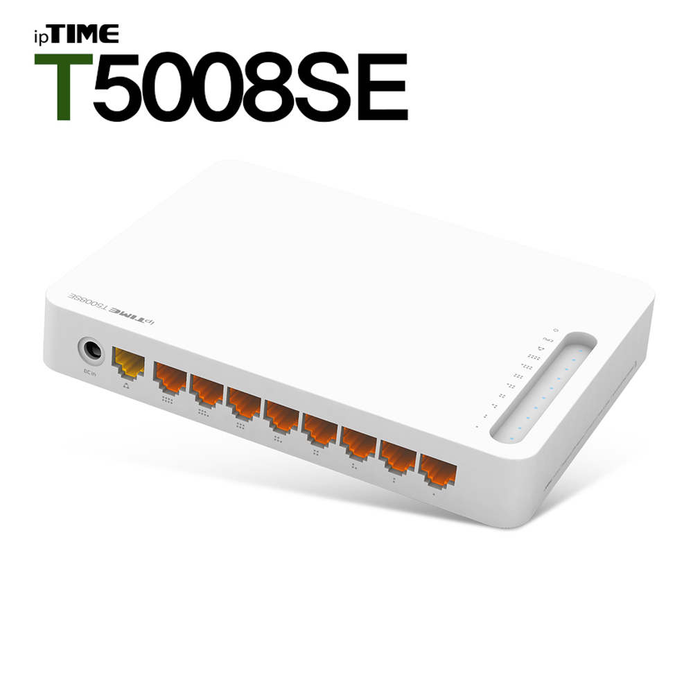 ipTIME T5008SE 8포트 유선 공유기 기가 인터넷 사무실 가정용 네트워크 - 상품 이미지