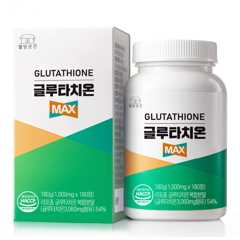 글루타치온 MAX 1000mg x 180정 리포좀 인지질코팅 제품 이미지