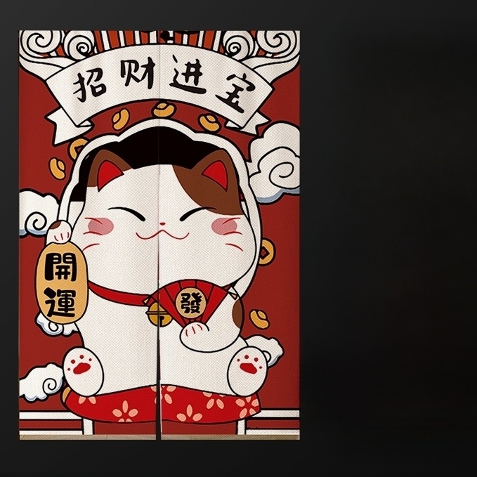 커튼 주방 입구 가림막 일식집 창문 노렌 이자카야 커텐 천아트 가리개 부엌 노랭이 식당 - 상세 이미지 3