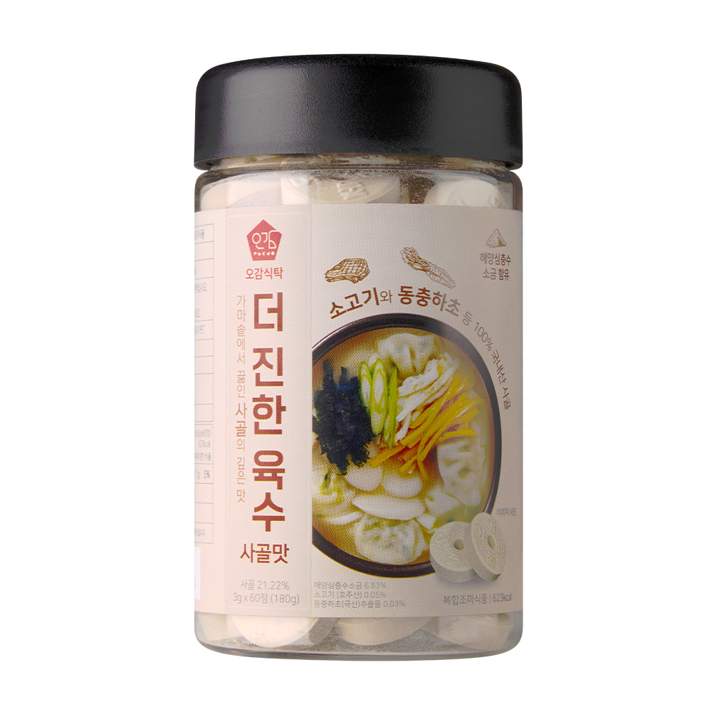 65정+65정 코인 육수 한알 동전 만능 육수 팩 링 고체 만능 명장 조미료 멸치맛 - 상세 이미지 5