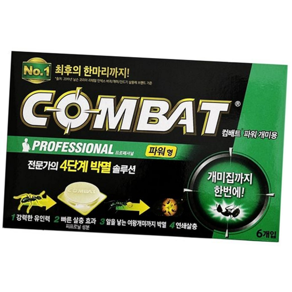 먹이형 개미 살충약 베이트 개미 제거 연쇄 퇴치 - 메인 이미지