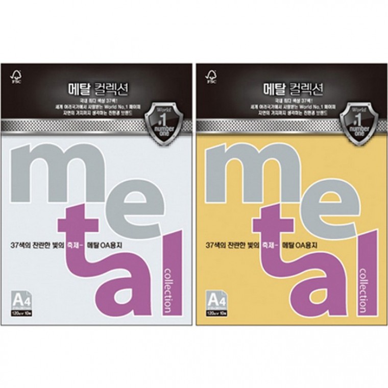 메탈컬렉션 MP32 그레이펄 120g A4 삼원 - 상품 이미지