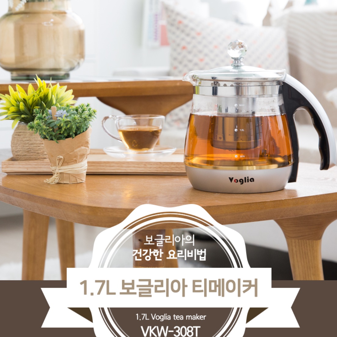 보온전기포트 분유포트기 커피포트기 대용량 전기포터