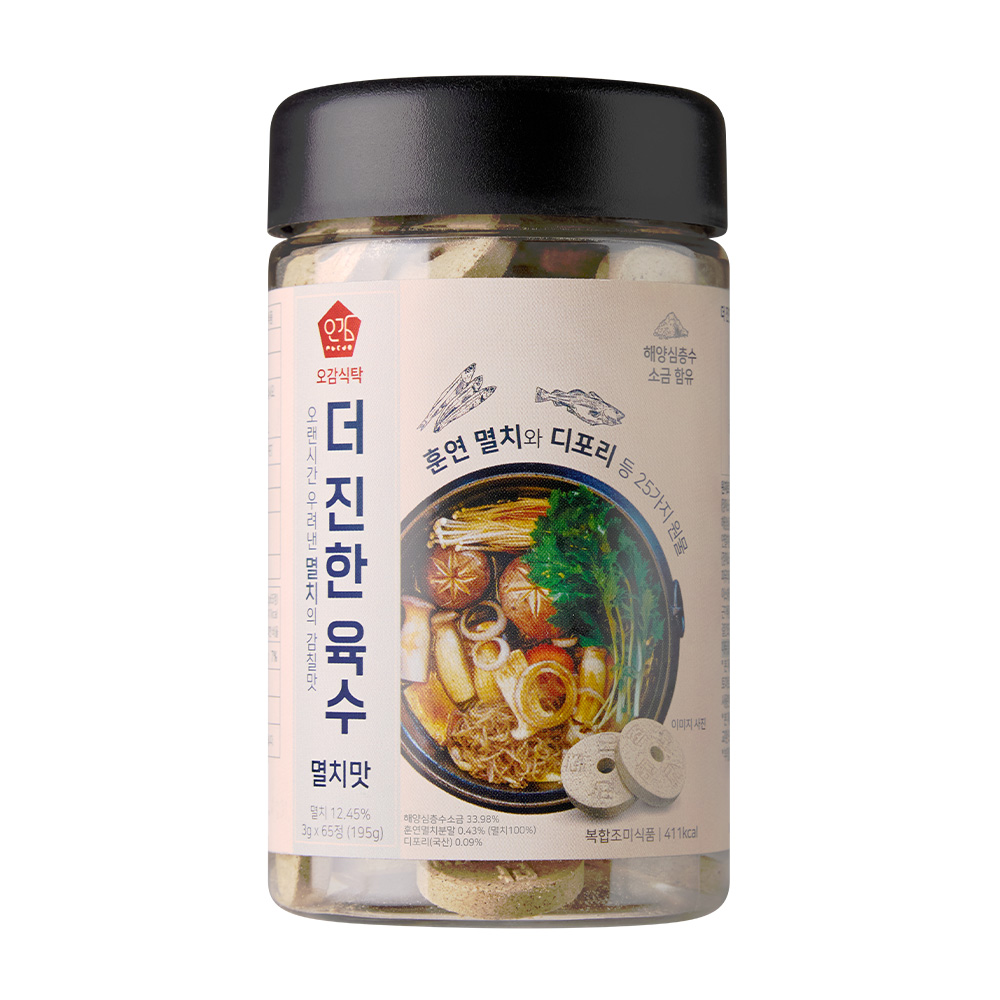 65정+65정 코인 육수 한알 동전 만능 육수 팩 링 고체 만능 명장 조미료 멸치맛 - 상세 이미지 4