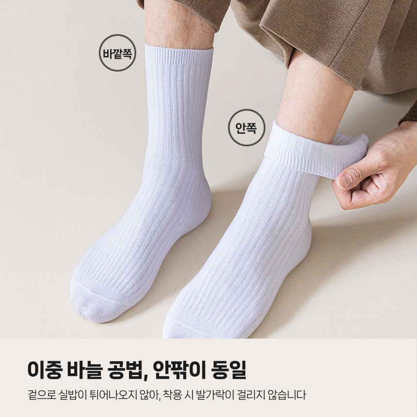 로제티카 발냄차단 남성 100% 순면 데일리 정장 양말 5P - 상세 이미지 4