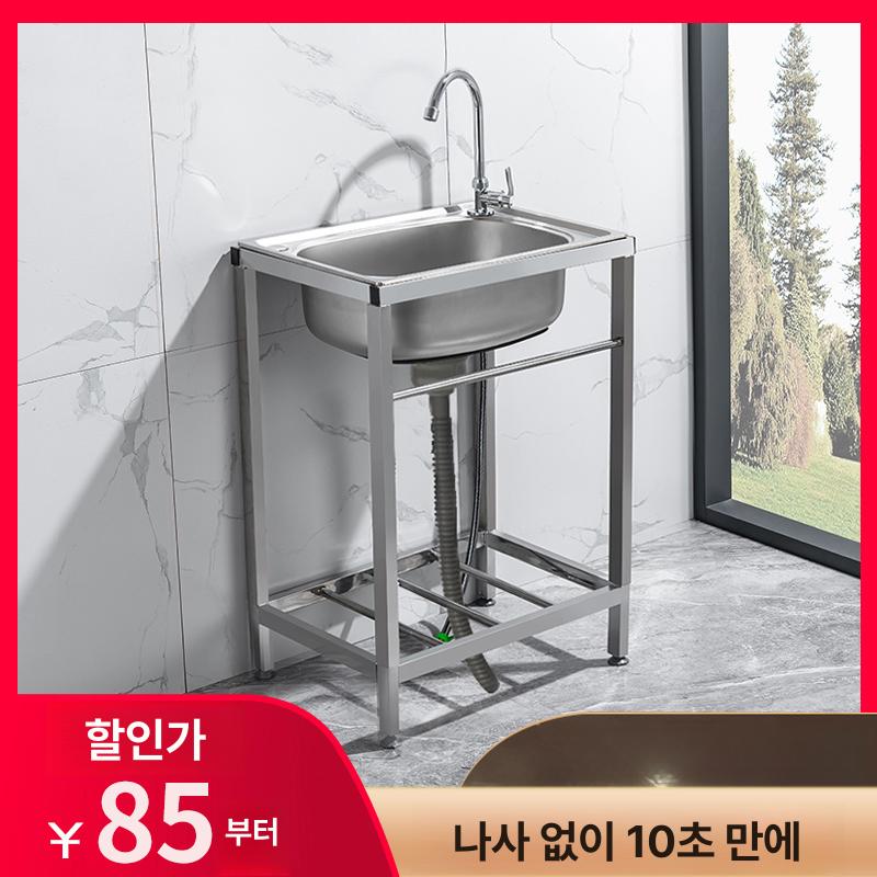 이동식 야외싱크대 스테린리스 주방 개수대 탕비실 표준 37x31 1 높이65cm - 상세 이미지 2