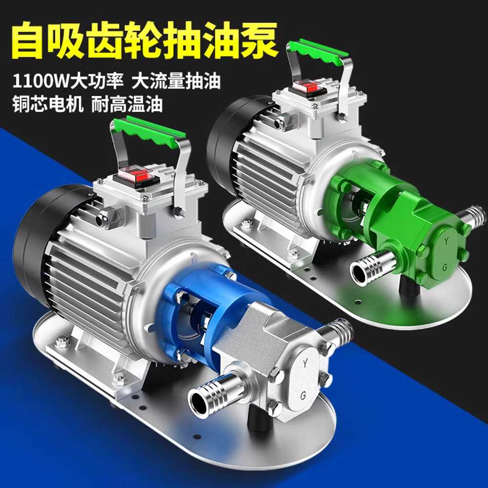 기어펌프 모터 스테인리스 고속 추출 조절 고점도 370W/220V - 상세 이미지 2